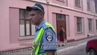 менты делают из улиц, себе стоянки