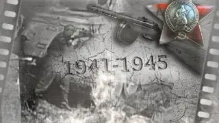 9 мая День Победы память