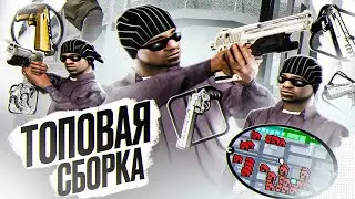 СЛИВ СБОРКИ под все проекты GTA SAMP + EVOLVE RP ЛАУНЧЕР