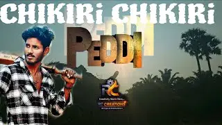 Chikiri Chikiri Mass Beat Dance Cover | Best Village Style Performance | RC Creations Official