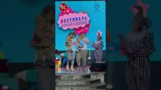 1-й фестиваль близнецов и двойняшек #Когалым