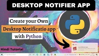 Create Your Own Desktop Notification App in Python