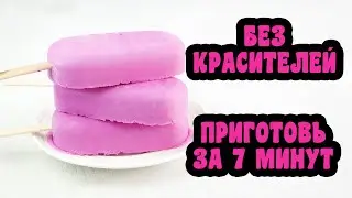Настоящее сливочное мороженое дома|Всего два ингредиента