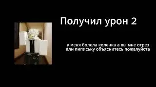 ВОЙСЛАЙНЫ для моего концепта в Русакен Валера Гостер