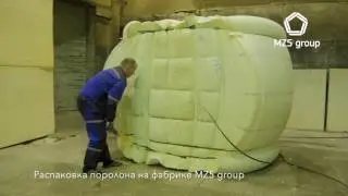 Распаковка поролона на фабрике MZ5 Group
