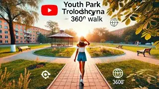 Insta360 X4 |Молодёжный парк в Киеве — 360° прогулка среди зелени и отдыха