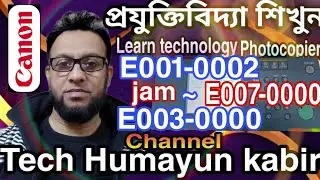 How to canon ir reset error code and solve jam error E007-0000 E000-0001 E001-0000 