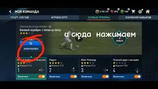 гайд Как попасть в закрытое лобби и оттачивать свои навыки