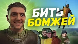 Kingdom Come: Deliverance - БАГИ и Смешные моменты (Нарезка)
