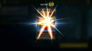 Shadow fight 3: прохождение марафона