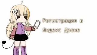 Новая моя соц.сеть на всякий случай (смотрите закреп)