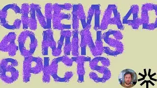 Зачем дизайнеру Cinema4d 2024