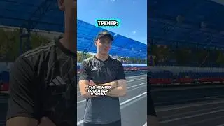 ТОТ САМЫЙ ФУТБОЛИСТ ЗА КОТОРОГО ПРОПЛАТИЛИ😅 