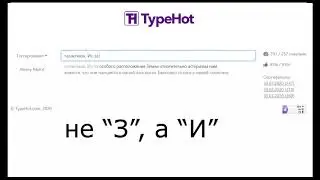 Как пройти тестирование на скорость печати на клавиатуре и получить сертификат