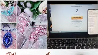 Провела Лотерею в ВК|Итоги Лотереи ссылка➡️ https://vk.com/wall-212767036_918
