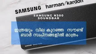 Samsung N300 Soundbar unboxing & review