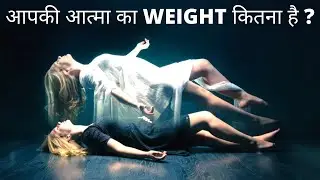 कोई भी आपने आप को खुद नहीं मर सकता  || TOP 5 Fact About World || New Funny Video || Zengo Tricks