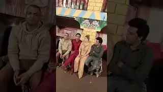 Afreen Khan and iftar Thakur Comedy Stage Drama 2023