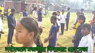 MORNING ASSEMBLY AT LONGBOIJAN M.V. SCHOOL.