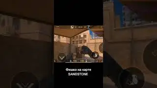 Фишка