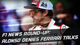 F1 News Round-Up: Alonso Denies Talking To Ferrari About Return