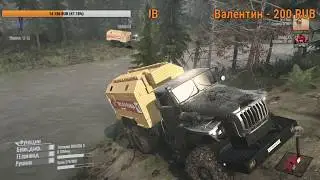 Mud Runner - stream. Карта "in the road" (by Serg)