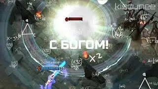 ТЕЧИС придумал гениальный ПЛАН