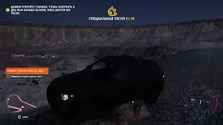 застрял на камне (Forza Horizon 5)