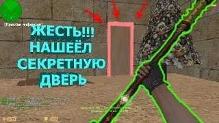 Counter-strike 1.6 зомби сервер №285 [VIP+ADMIN+BOSS+СОЗДАТЕЛЬ+ВЛАДЕЛЕЦ]