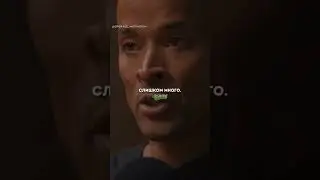 Стоит прислушаться к Дэвиду Гоггинсу
