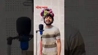 ગોગા બાપા