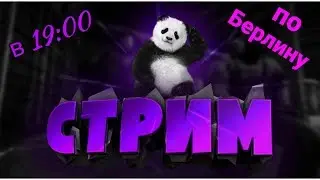ДАВНО НЕ ВИДЕЛИСЬ!!!