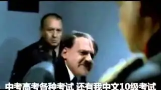 潛行吧 希特勒