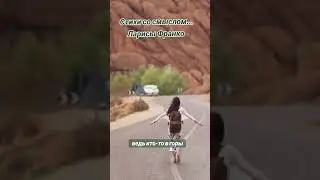 И это тоже всё пройдёт... 