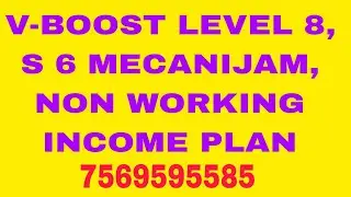 V-BOOST LEVEL 8, S6 MECANIJAM NON WORKING INCOME PLAN.. 7569595585.