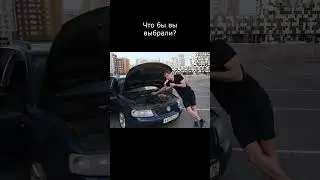 Audi or Volkswagen?