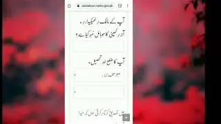 Ehsaas program online registration nadra gov PK ehsaas labour program new 2020 kashif samo