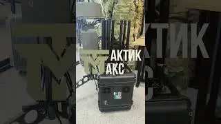 РЭБ купального типа ,500w, 10 каналов, звони +79620379500
