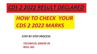 CDS 2 2022 Result Declared | How To Check CDS 2 2022 Marks | technical error in CDS 2 2022 Results