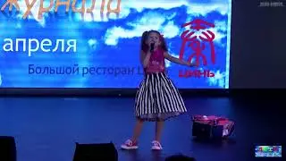 Алиса Молчанова «Тормоз Вася»