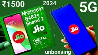 How to jio 5G mobile order book kaise karen | Micromax Q402+ 4g smart phone unboxsing |new 5g mobile
