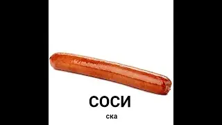 4 ГЛАВА,2 СЕЗОН!!