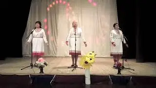 Вокальный ансамбль 