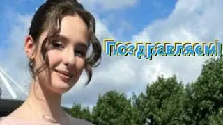 г.Санкт-Петербург,02.07.2024.Вручение дипломов.