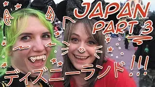JAPAN VISIT (PART 3/3) - TOKYO DIDNEYLAND!!