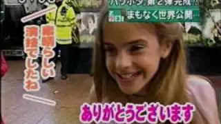 Japanese Coverage of London Premiere of Chamber of Secrets