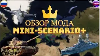 Age of Civilizations 2 ОБЗОР МОДА Mini Scenario+ !