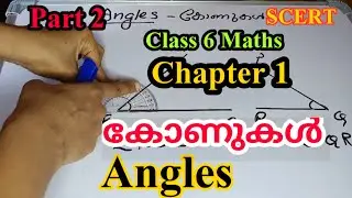 STD 6 -Mathematics Chapter 1 Angles Part 2  | SCERT Kerala Syllabus