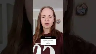 Муж не проявляет внимания, от этого грустно. Что делать?