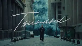 TSUNAMI (Teaser Oficial)